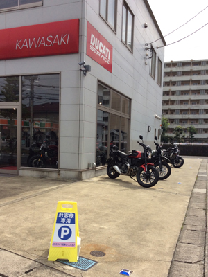 駐車 駐車